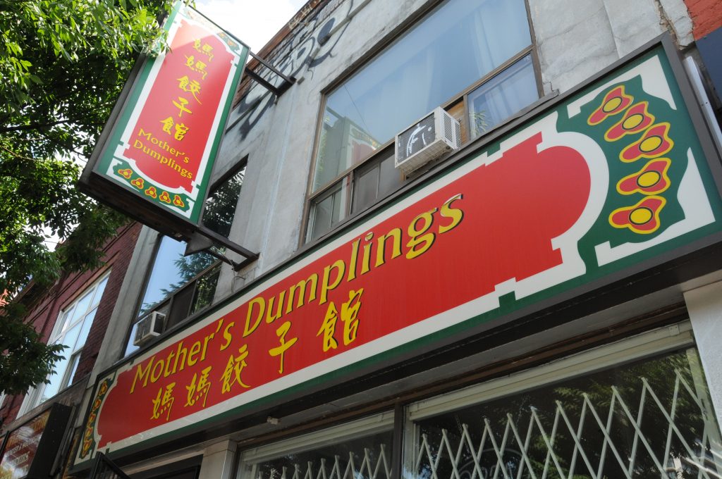 exterior of Mother's Dumplings in Chinatown