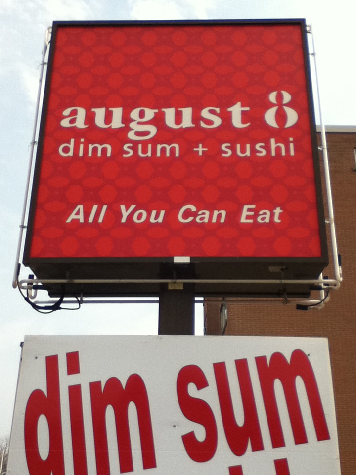 You are currently viewing August 8 Restaurant in Burlington